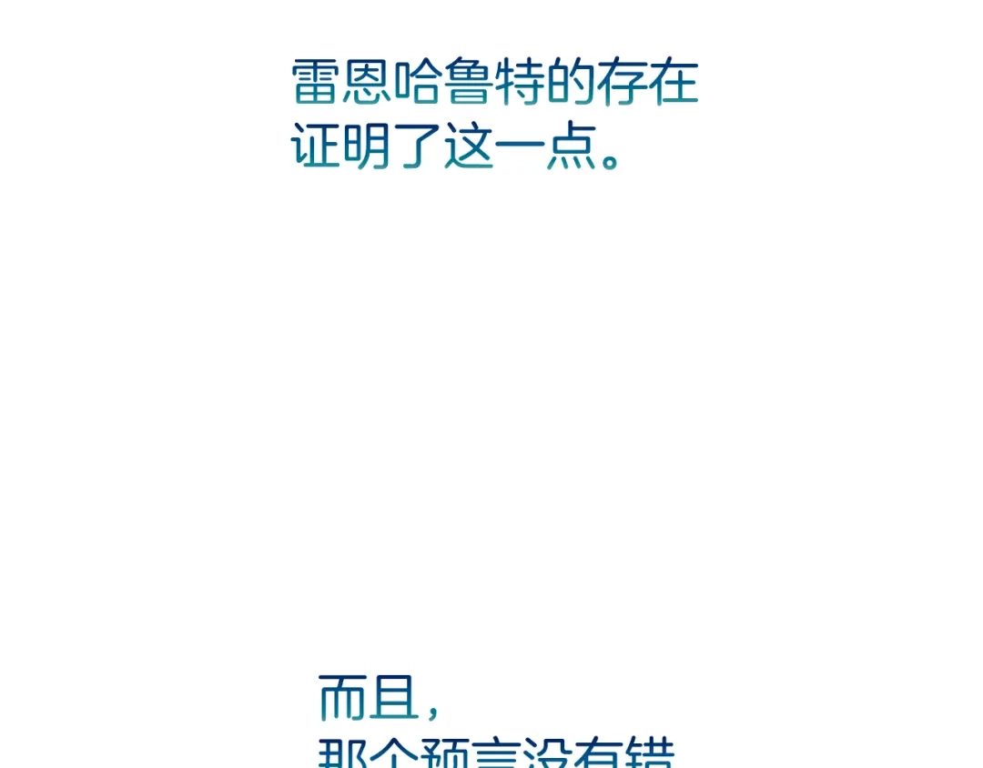 《恐怖游戏的反派没有我睡不着》第21话 找到线索 第216页