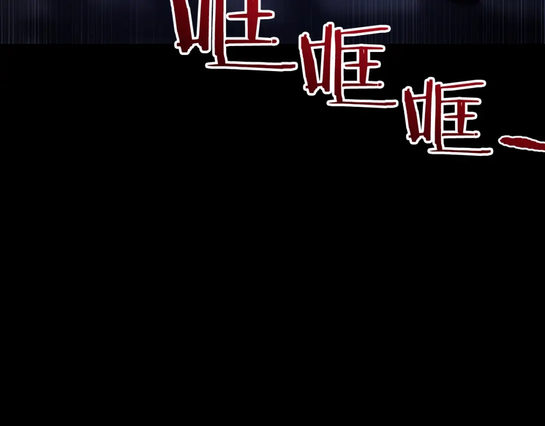 《恐怖游戏的反派没有我睡不着》第21话 找到线索 第160页