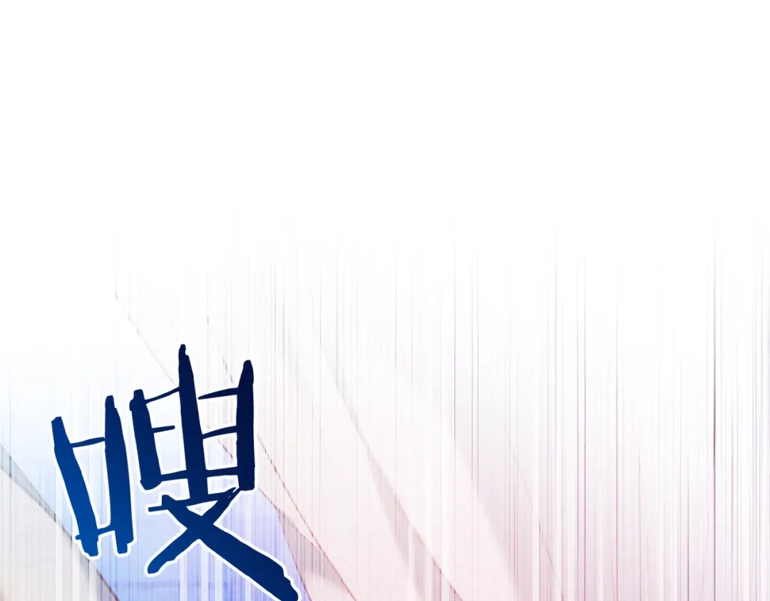 《恐怖游戏的反派没有我睡不着》第21话 找到线索 第56页