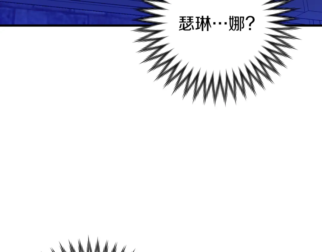 《恐怖游戏的反派没有我睡不着》第21话 找到线索 第68页