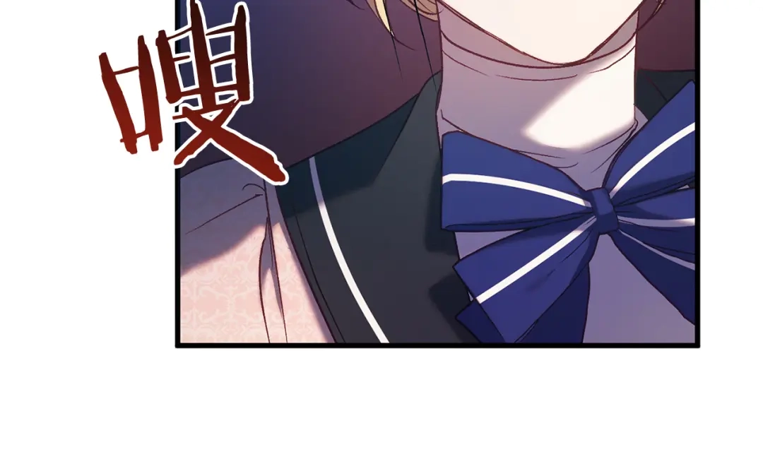 《恐怖游戏的反派没有我睡不着》第21话 找到线索 第16页