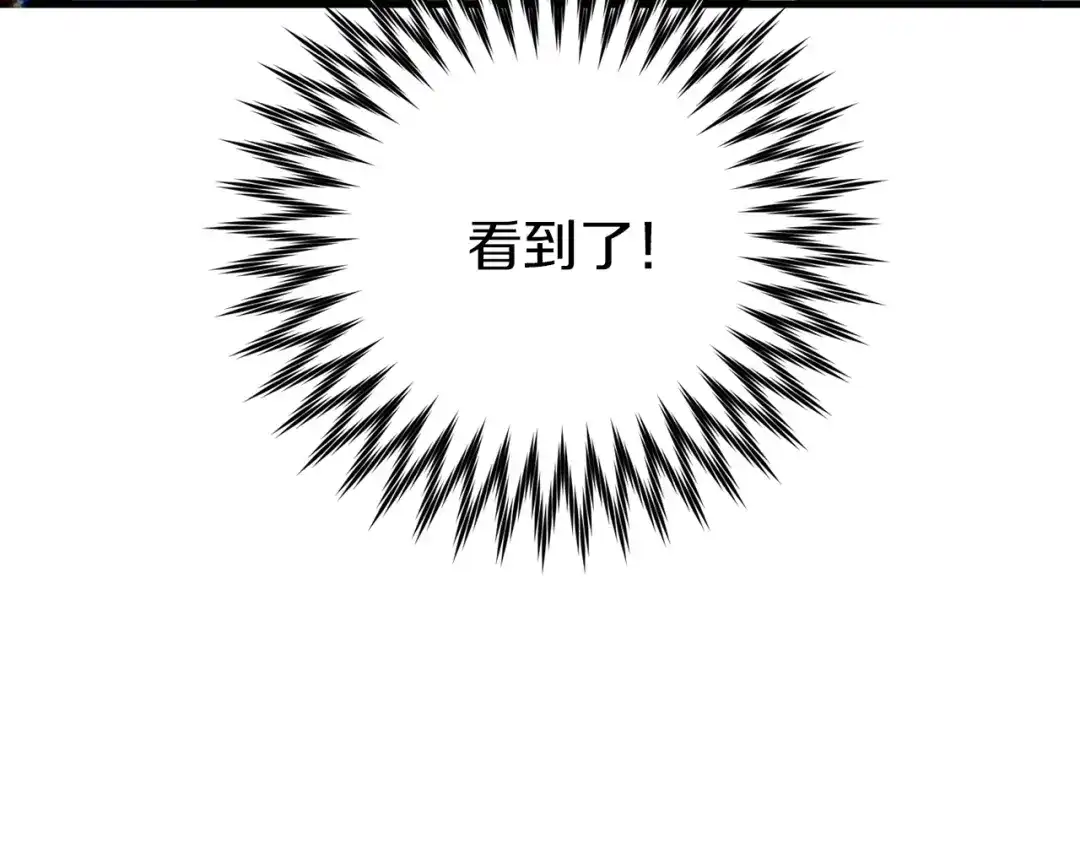 《恐怖游戏的反派没有我睡不着》第21话 找到线索 第39页