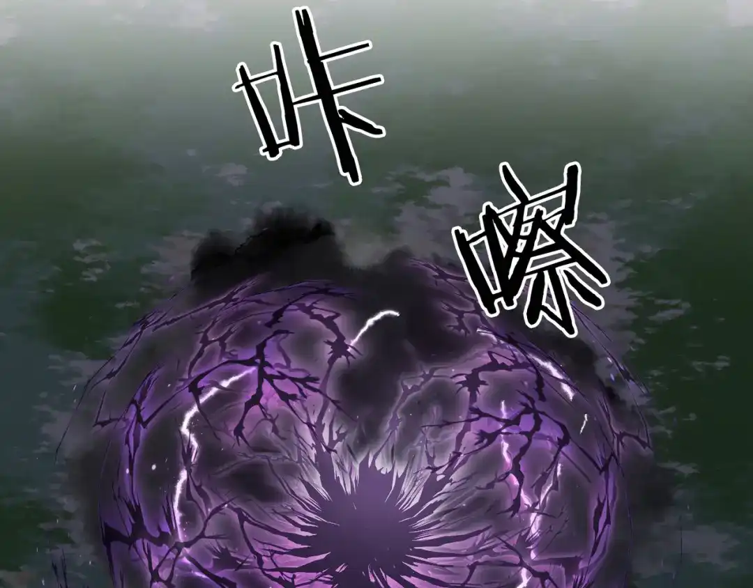 《恐怖游戏的反派没有我睡不着》第21话 找到线索 第105页