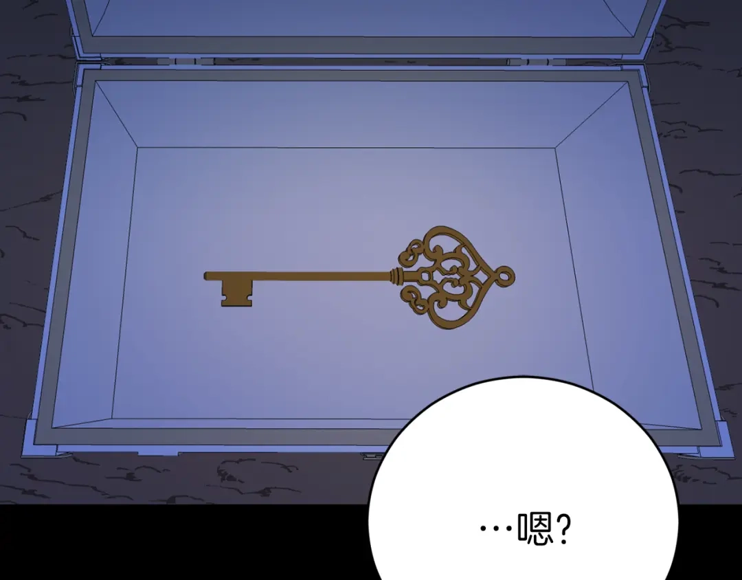 《恐怖游戏的反派没有我睡不着》第21话 找到线索 第136页