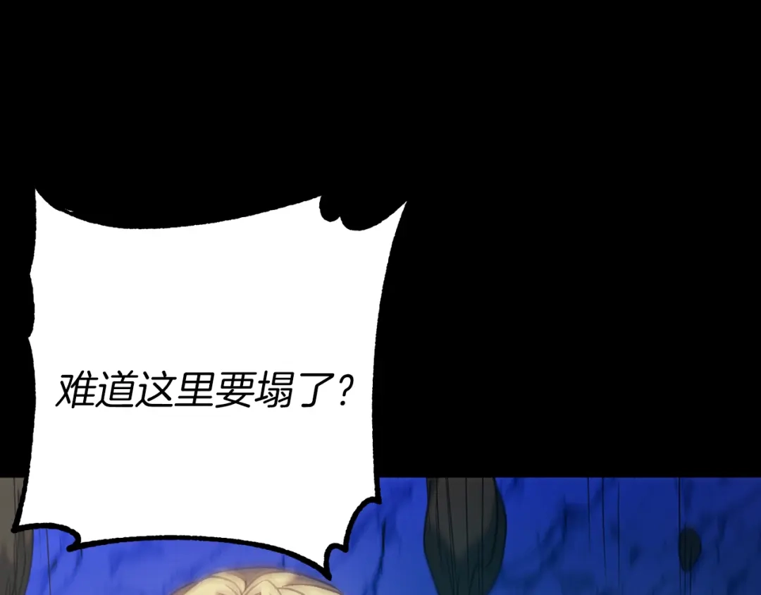 《恐怖游戏的反派没有我睡不着》第21话 找到线索 第161页