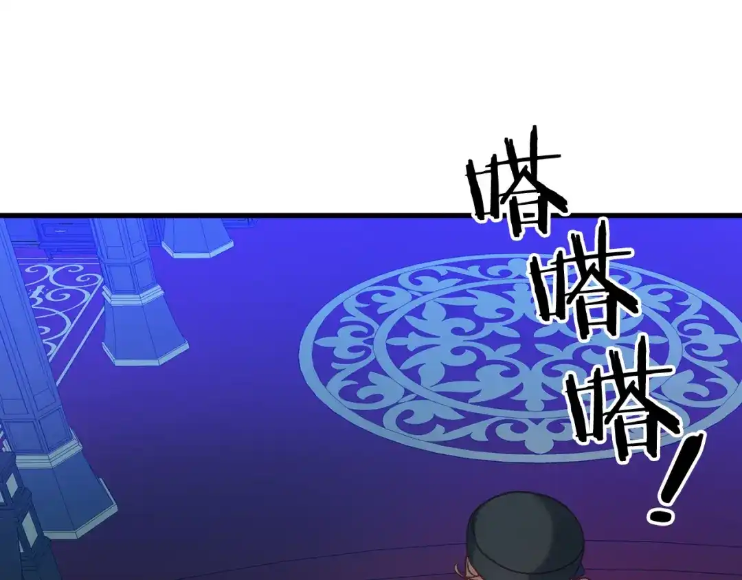《恐怖游戏的反派没有我睡不着》第21话 找到线索 第29页