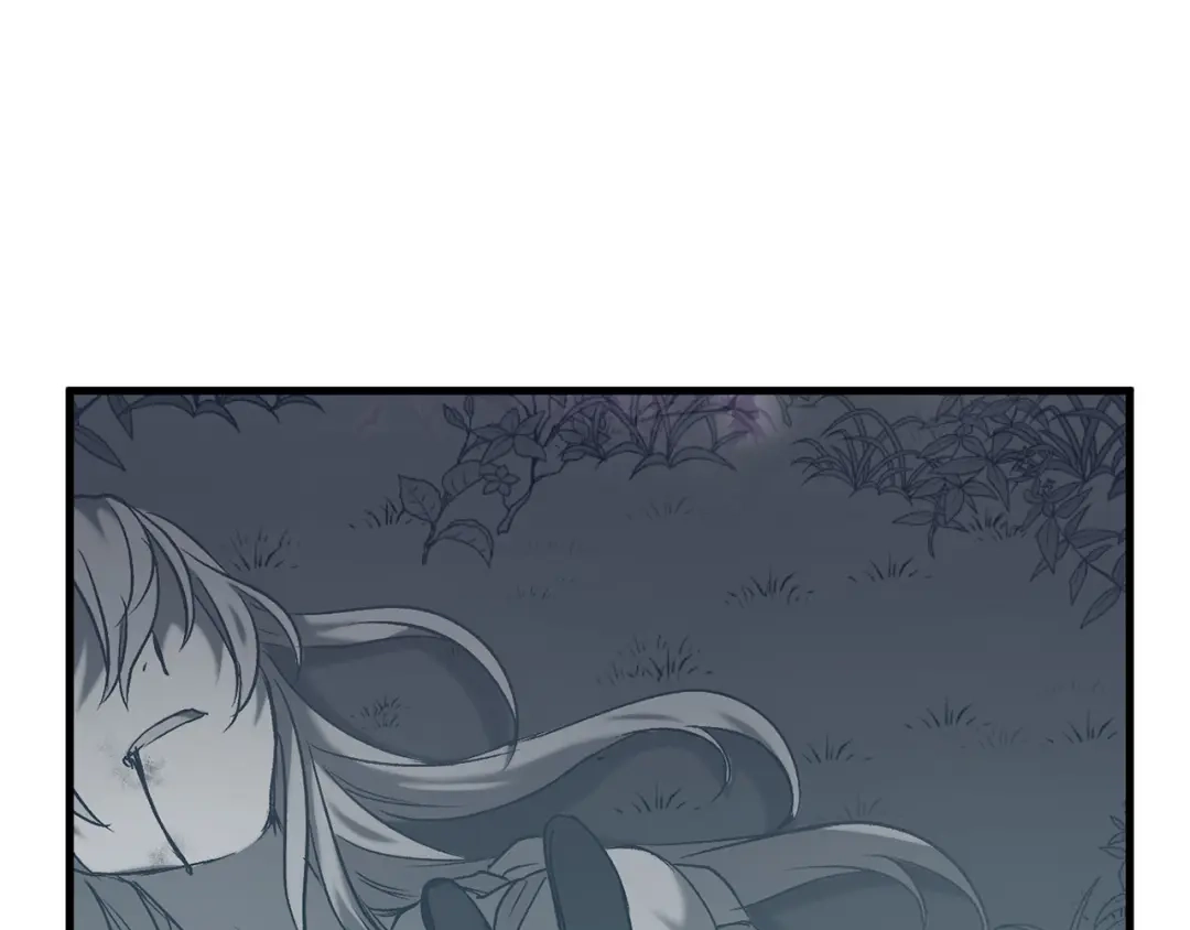 《恐怖游戏的反派没有我睡不着》第21话 找到线索 第75页