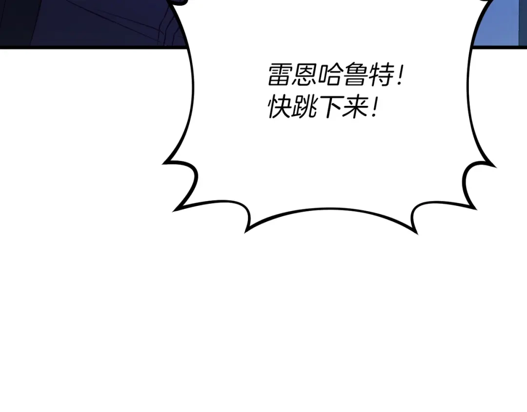 《恐怖游戏的反派没有我睡不着》第21话 找到线索 第97页