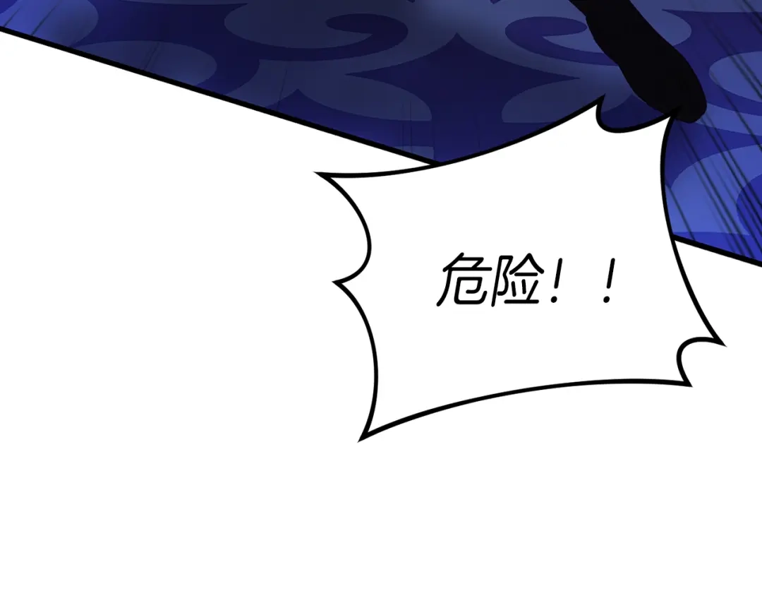 《恐怖游戏的反派没有我睡不着》第21话 找到线索 第13页