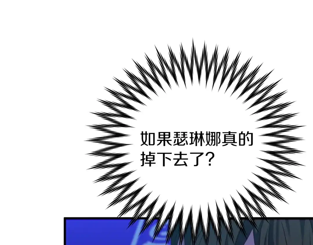 《恐怖游戏的反派没有我睡不着》第21话 找到线索 第71页