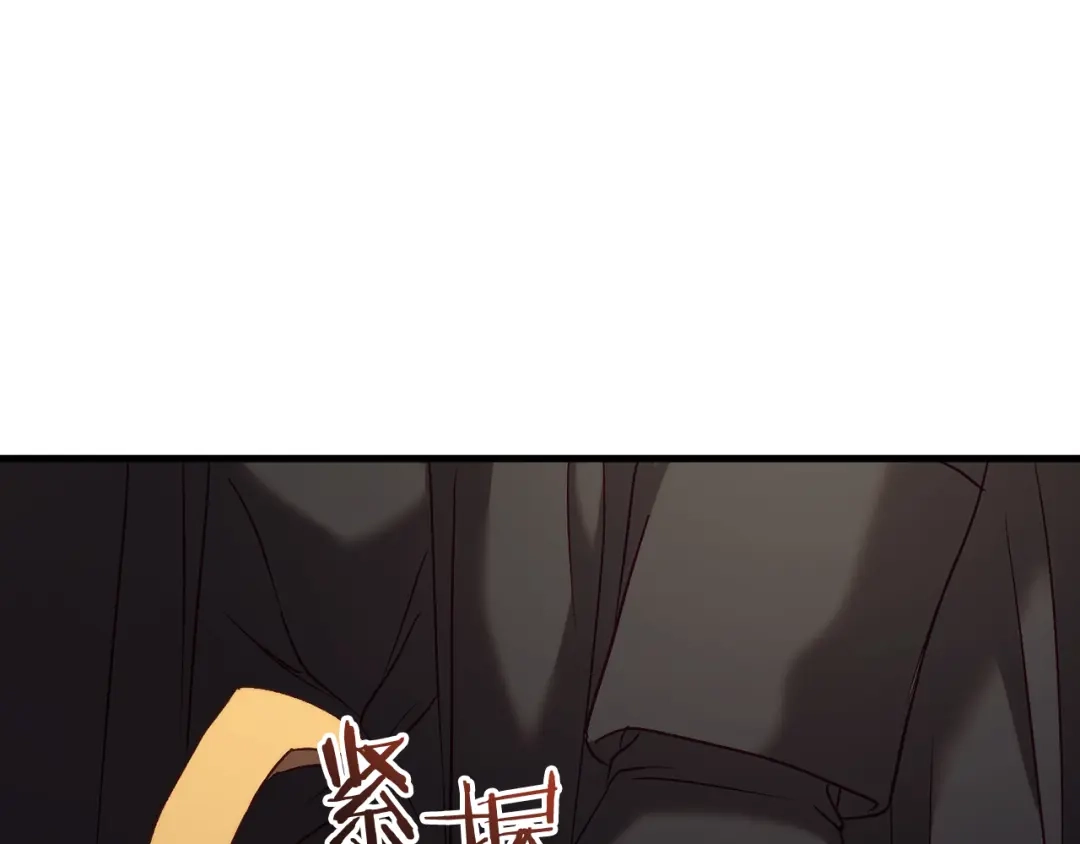 《恐怖游戏的反派没有我睡不着》第22話 初次进宫 第112页