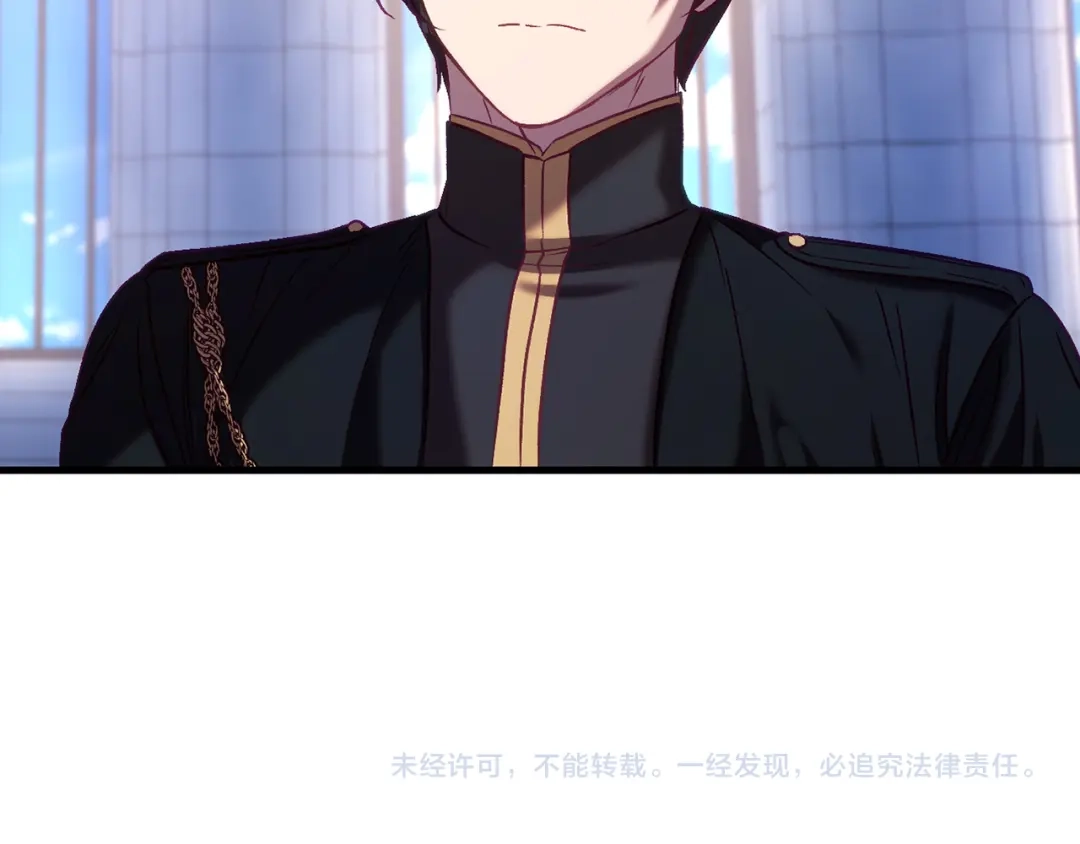 《恐怖游戏的反派没有我睡不着》第22話 初次进宫 第209页
