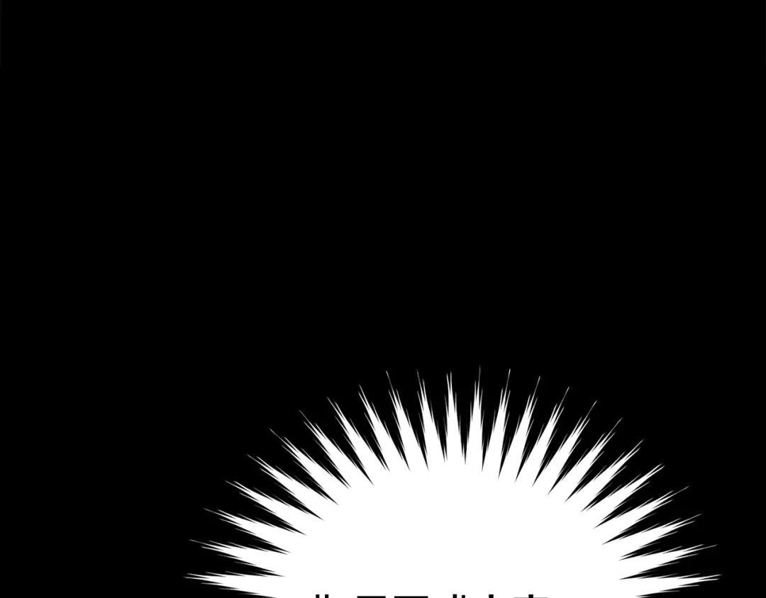 《恐怖游戏的反派没有我睡不着》第22話 初次进宫 第190页