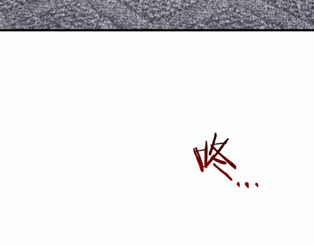 《恐怖游戏的反派没有我睡不着》第23话 查出黑魔法师 第57页