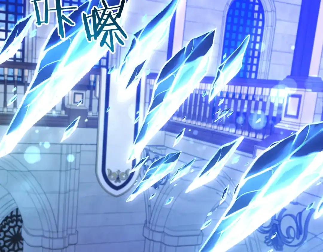 《恐怖游戏的反派没有我睡不着》第23话 查出黑魔法师 第148页