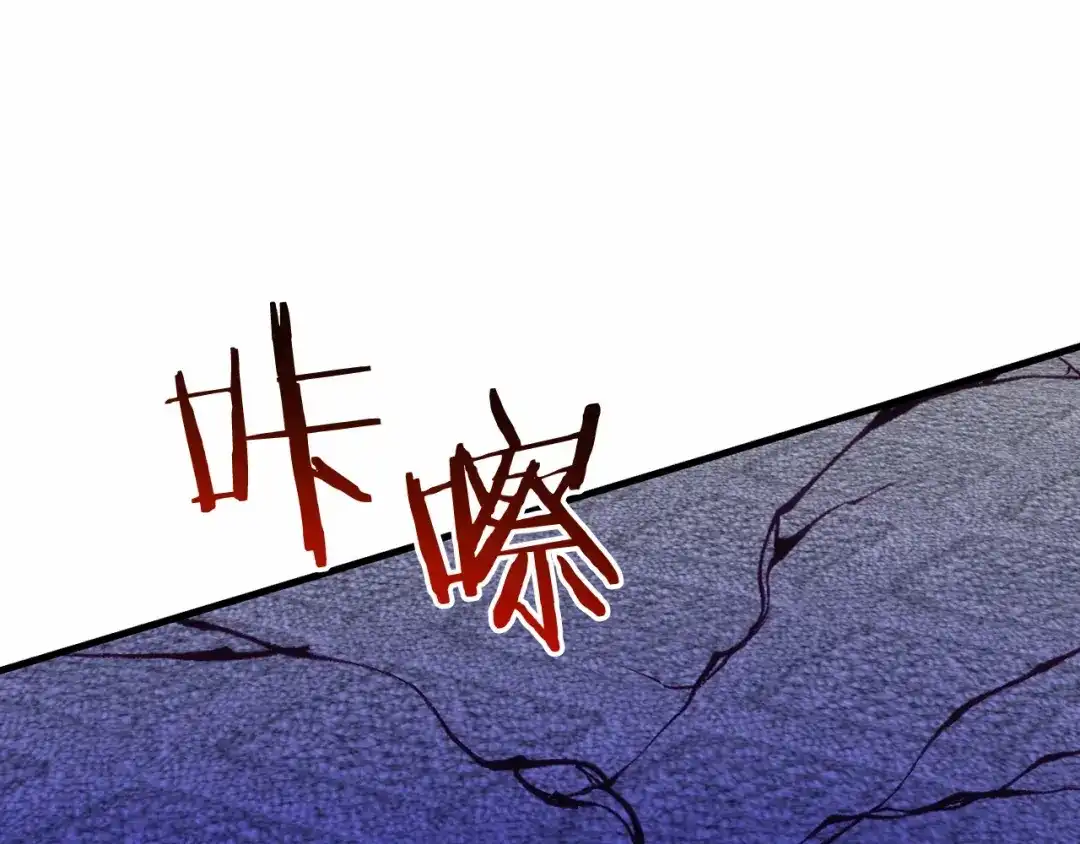 《恐怖游戏的反派没有我睡不着》第23话 查出黑魔法师 第120页