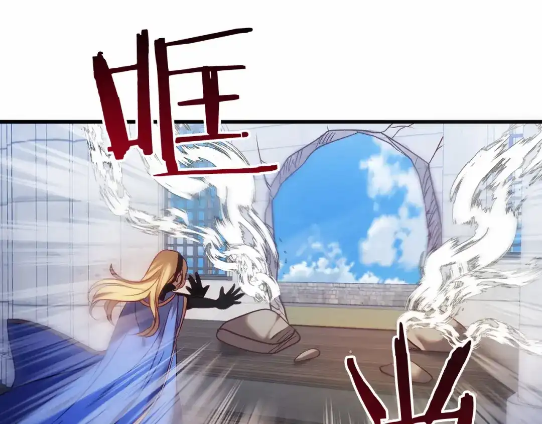《恐怖游戏的反派没有我睡不着》第23话 查出黑魔法师 第171页