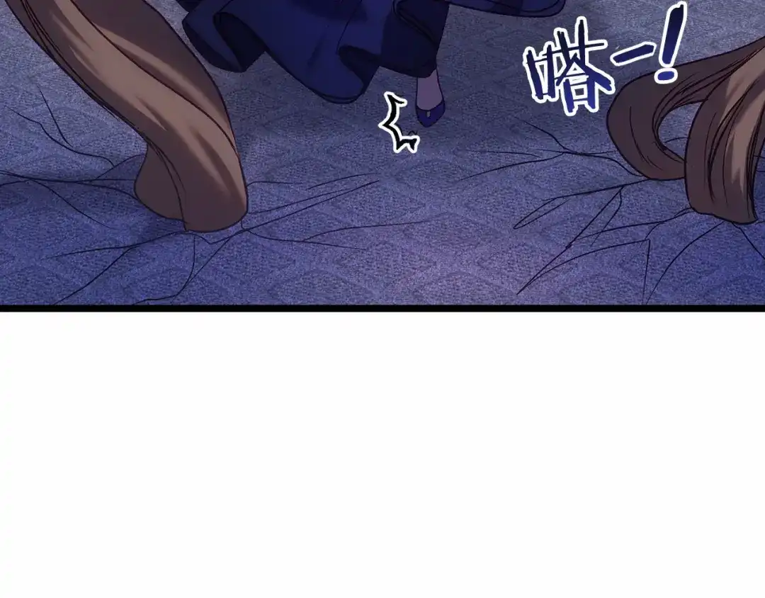 《恐怖游戏的反派没有我睡不着》第23话 查出黑魔法师 第157页