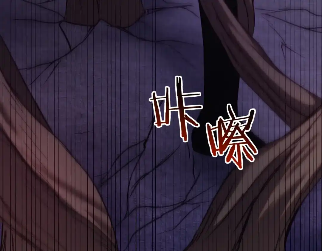 《恐怖游戏的反派没有我睡不着》第23话 查出黑魔法师 第125页