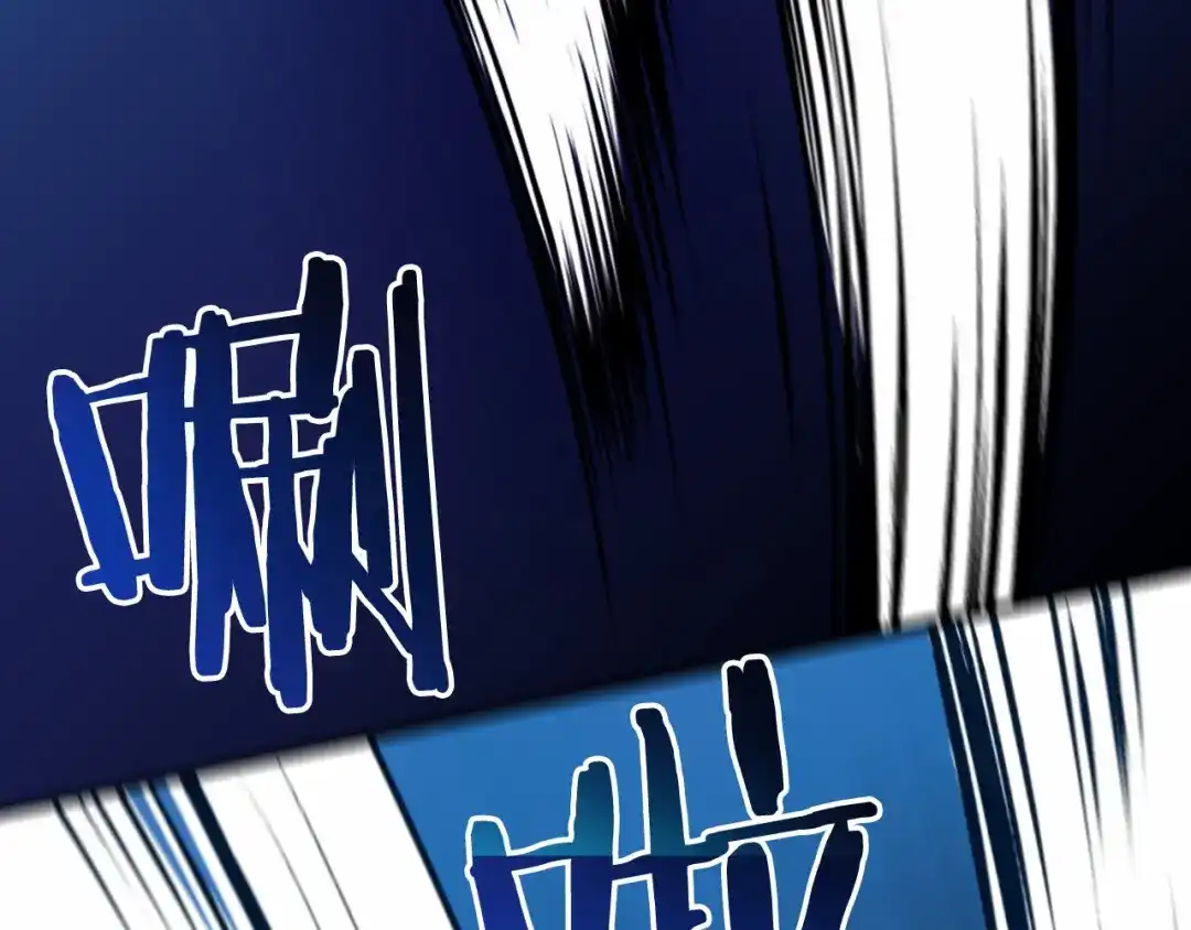 《恐怖游戏的反派没有我睡不着》第23话 查出黑魔法师 第204页