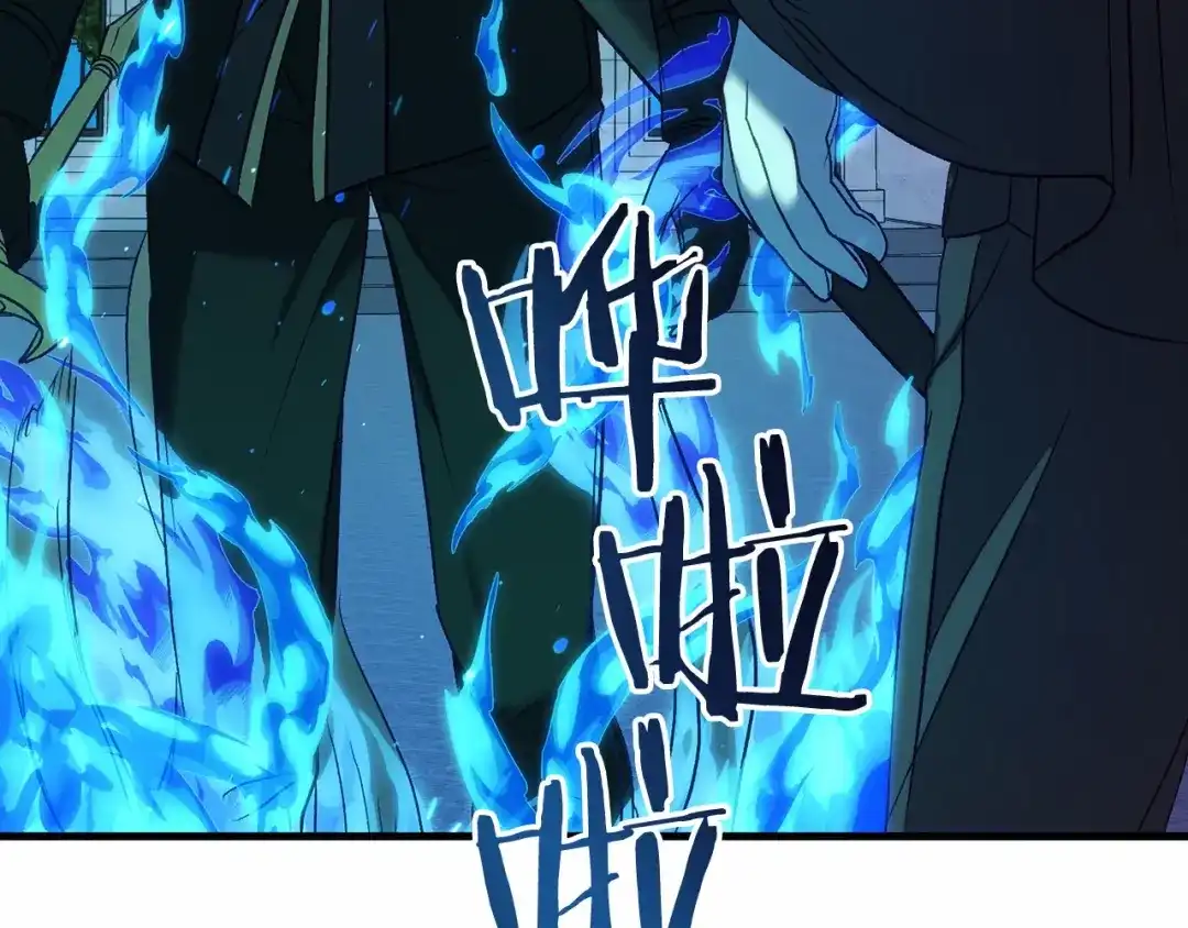《恐怖游戏的反派没有我睡不着》第23话 查出黑魔法师 第186页