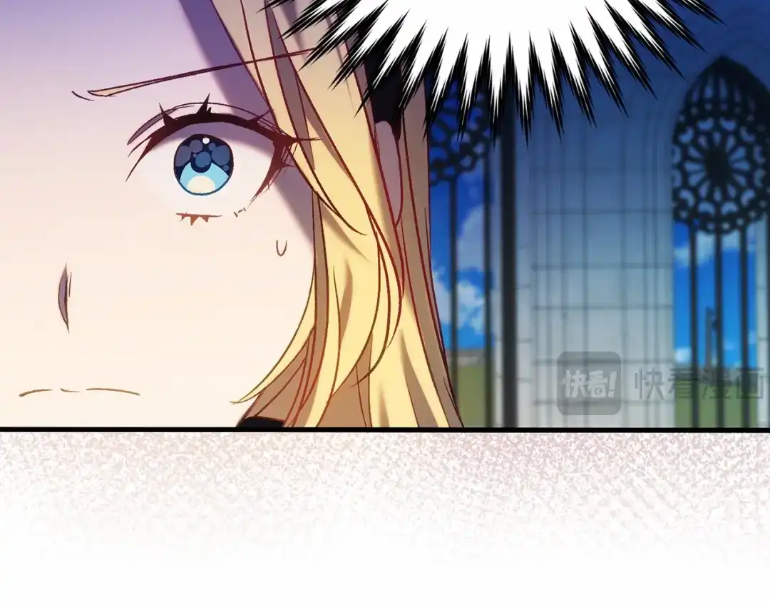 《恐怖游戏的反派没有我睡不着》第23话 查出黑魔法师 第22页