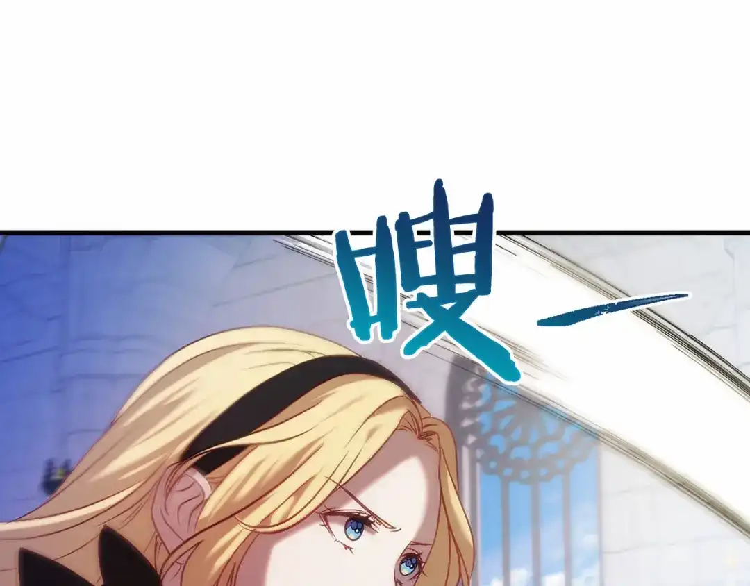《恐怖游戏的反派没有我睡不着》第23话 查出黑魔法师 第168页