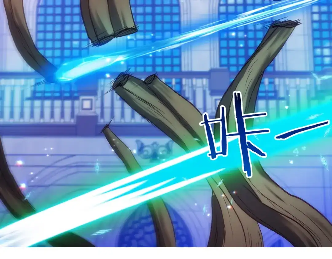 《恐怖游戏的反派没有我睡不着》第23话 查出黑魔法师 第152页