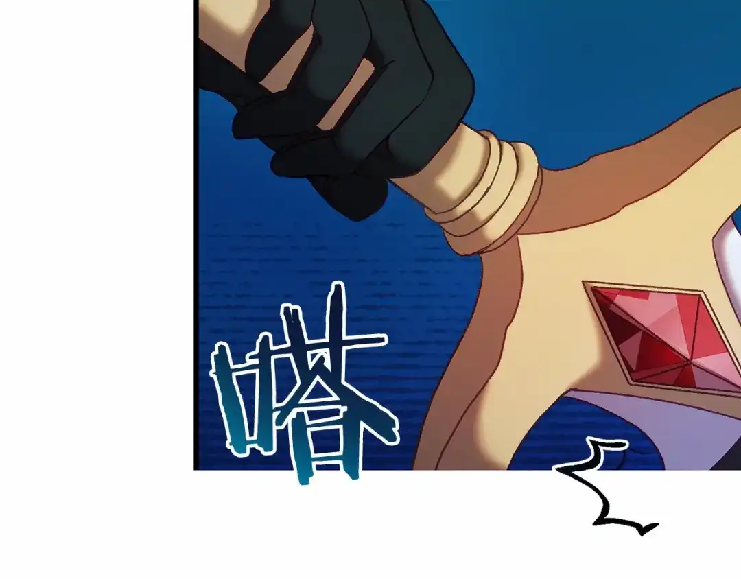 《恐怖游戏的反派没有我睡不着》第23话 查出黑魔法师 第54页