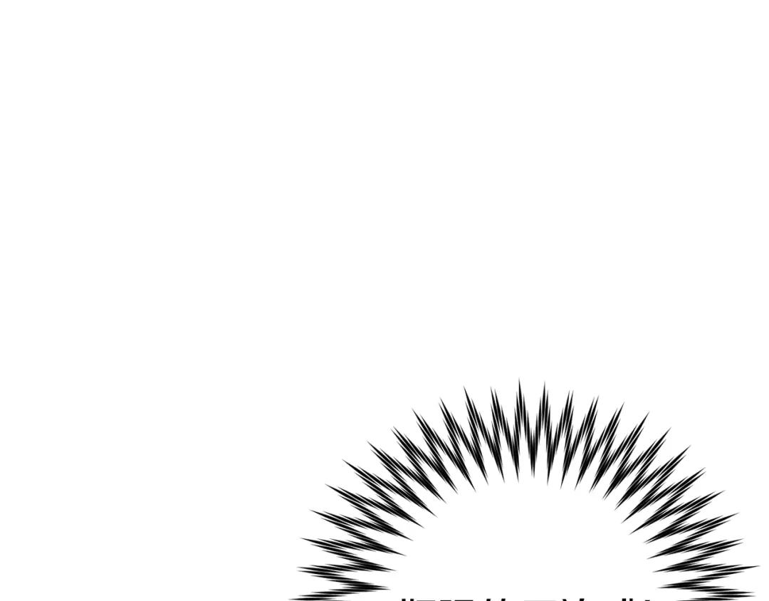 《恐怖游戏的反派没有我睡不着》第23话 查出黑魔法师 第134页
