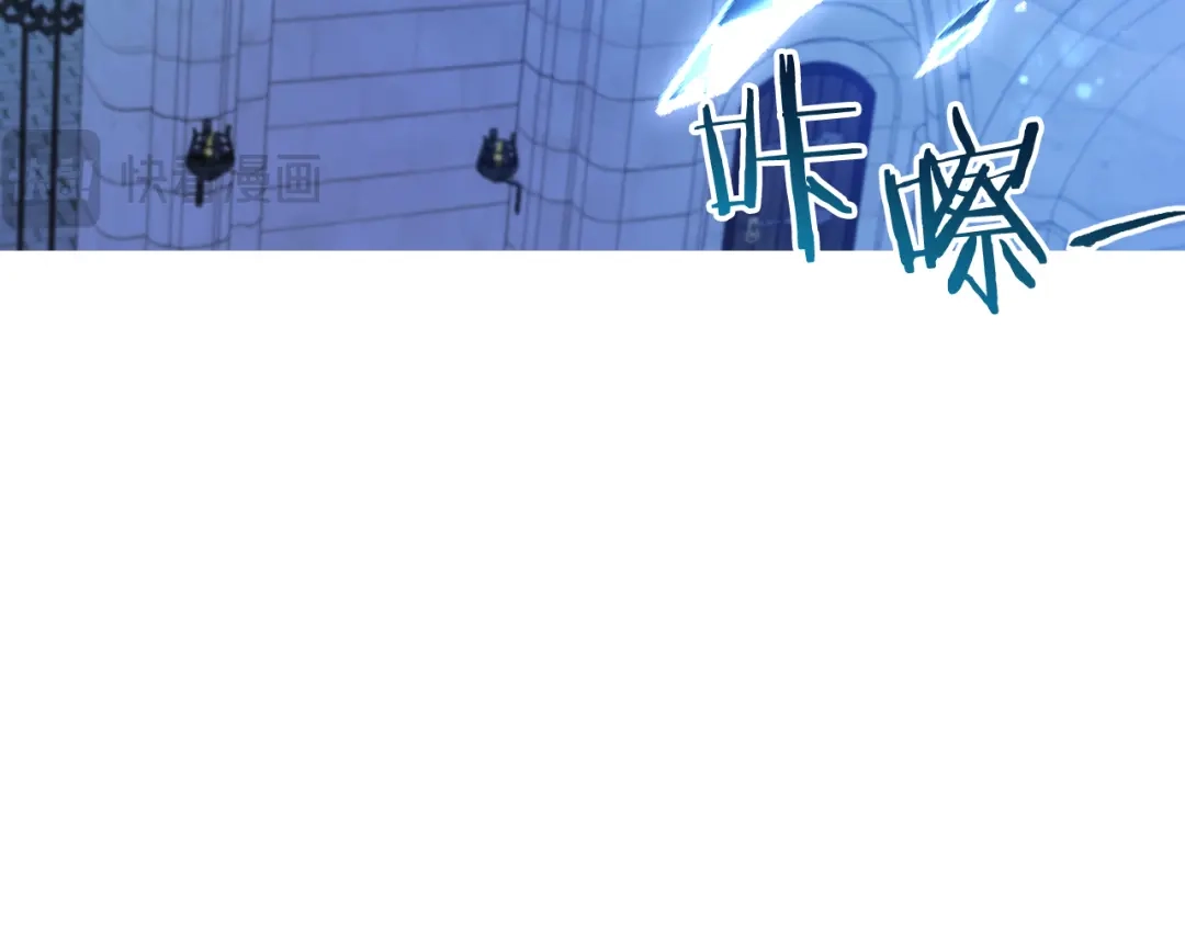 《恐怖游戏的反派没有我睡不着》第23话 查出黑魔法师 第149页