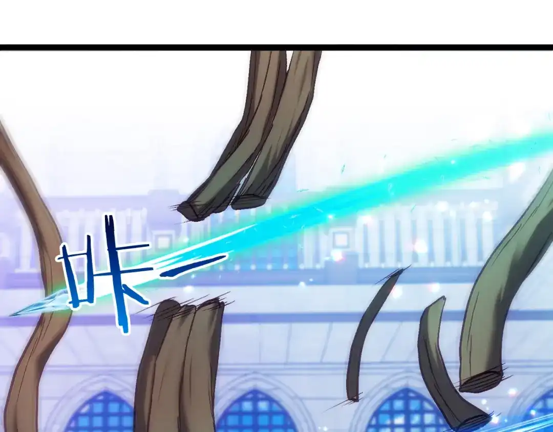 《恐怖游戏的反派没有我睡不着》第23话 查出黑魔法师 第151页