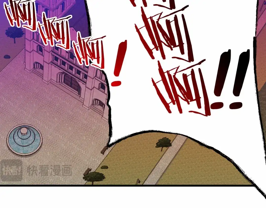 《恐怖游戏的反派没有我睡不着》第23话 查出黑魔法师 第66页