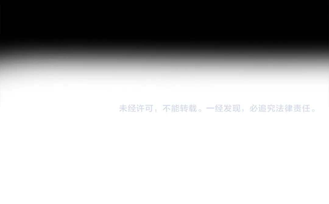 《恐怖游戏的反派没有我睡不着》第24话 被软禁 第219页
