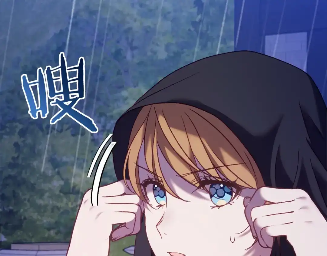 《恐怖游戏的反派没有我睡不着》第24话 被软禁 第157页