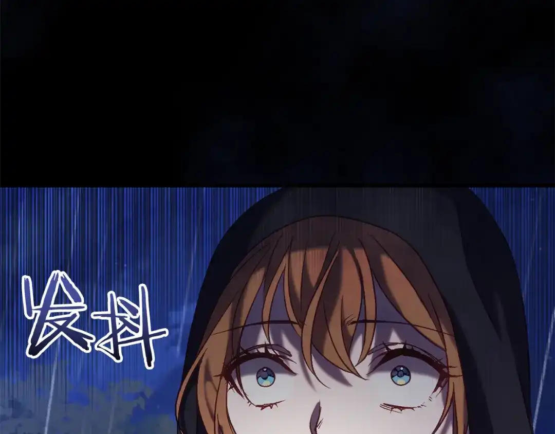 《恐怖游戏的反派没有我睡不着》第24话 被软禁 第215页