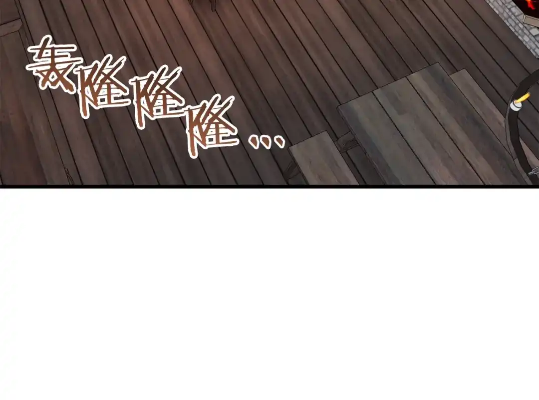 《恐怖游戏的反派没有我睡不着》第24话 被软禁 第109页