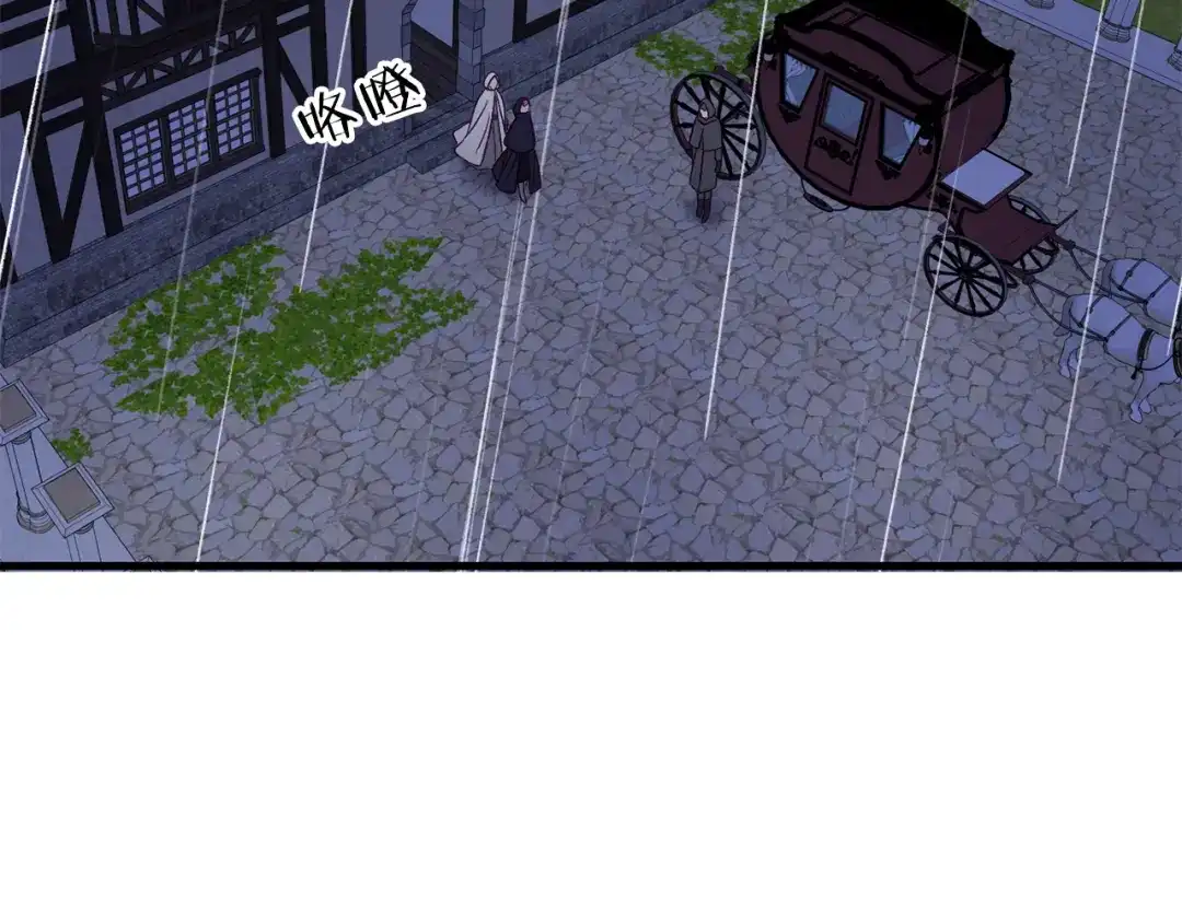 《恐怖游戏的反派没有我睡不着》第24话 被软禁 第132页