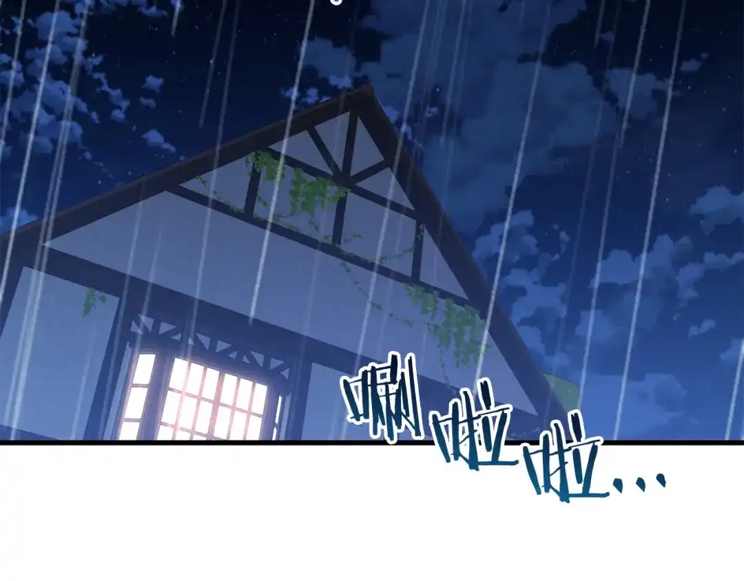 《恐怖游戏的反派没有我睡不着》第24话 被软禁 第106页
