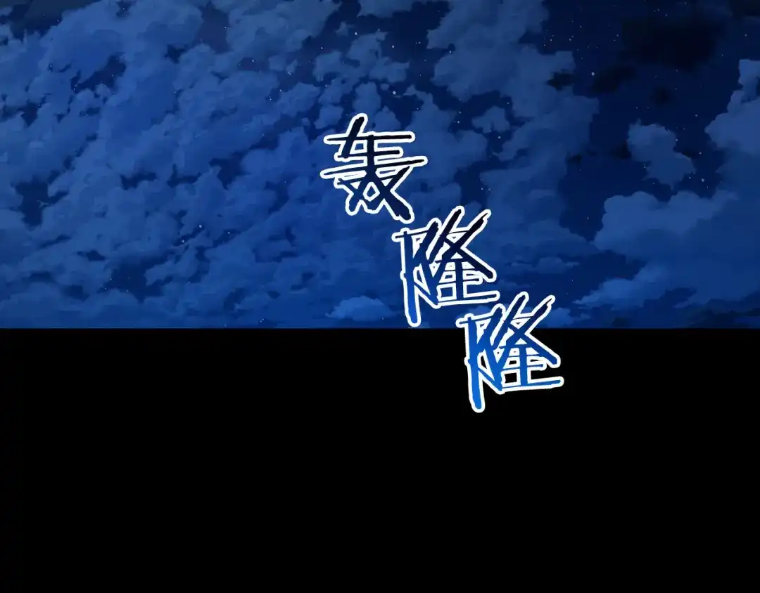 《恐怖游戏的反派没有我睡不着》第24话 被软禁 第6页