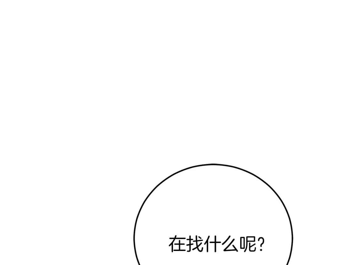 《恐怖游戏的反派没有我睡不着》第24话 被软禁 第174页
