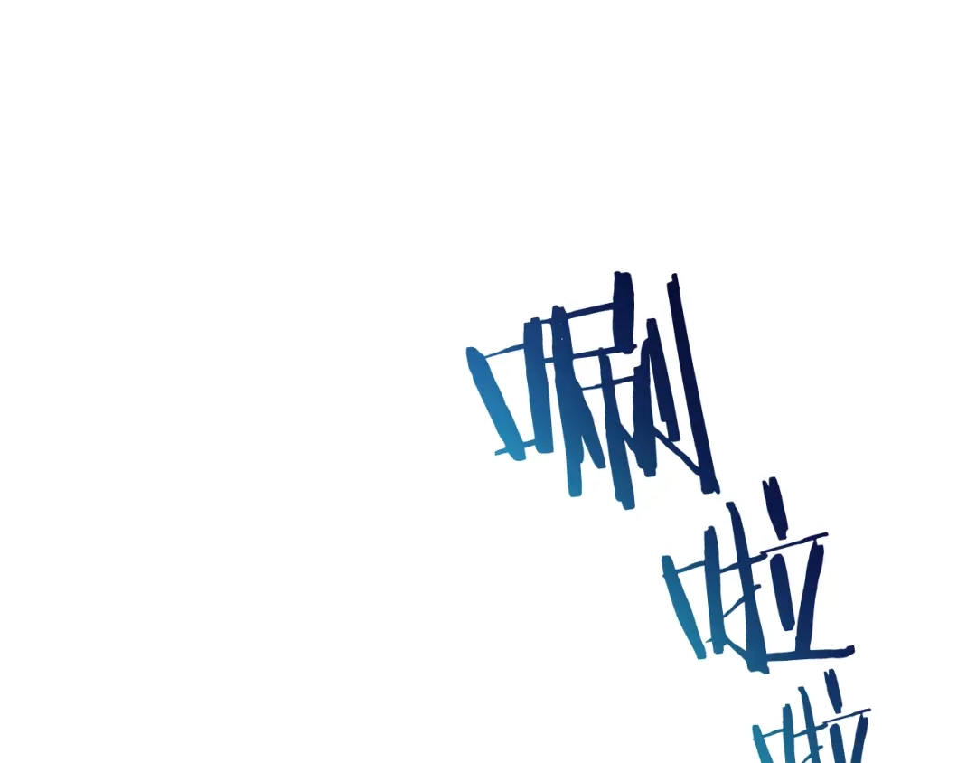 《恐怖游戏的反派没有我睡不着》第24话 被软禁 第126页