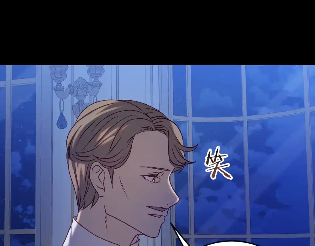 《恐怖游戏的反派没有我睡不着》第24话 被软禁 第31页