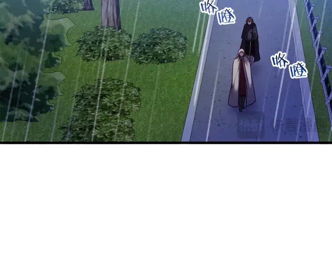 《恐怖游戏的反派没有我睡不着》第24话 被软禁 第199页