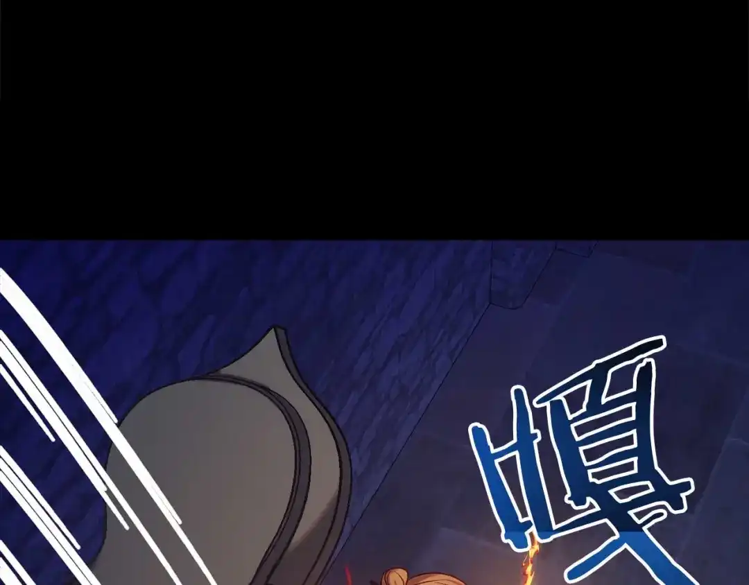 《恐怖游戏的反派没有我睡不着》第25话 潜入牢房 第100页
