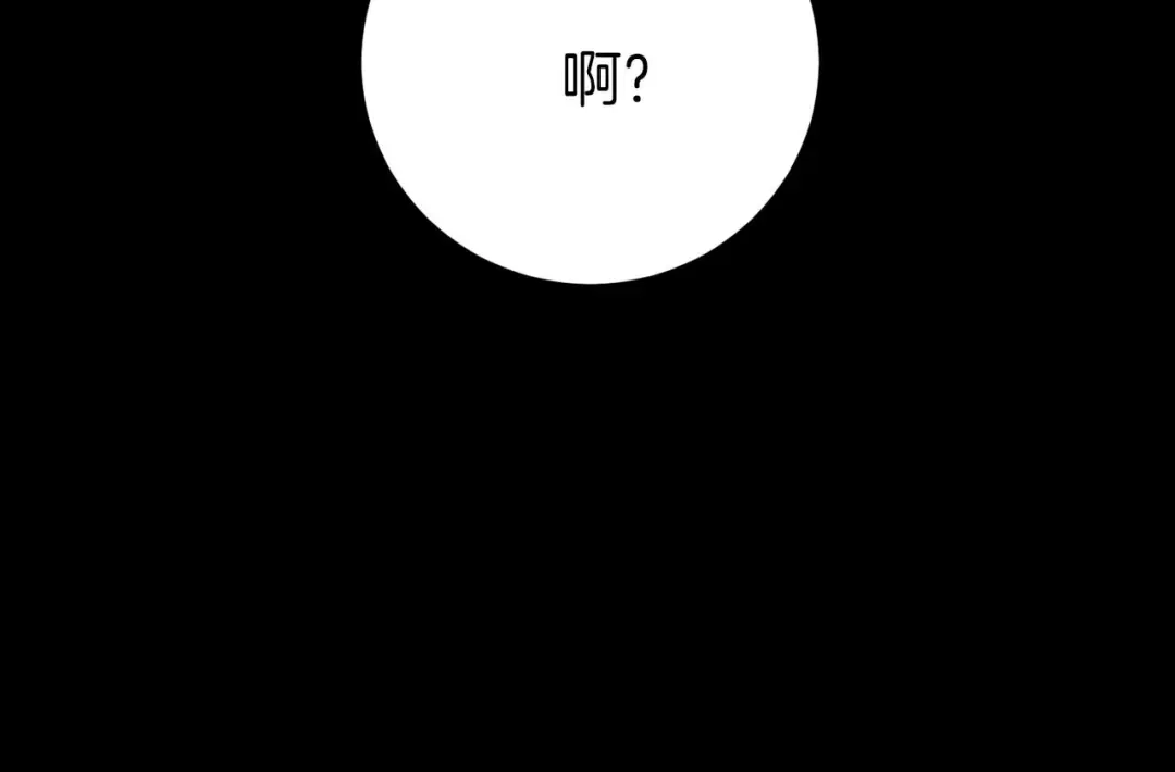 《恐怖游戏的反派没有我睡不着》第25话 潜入牢房 第54页