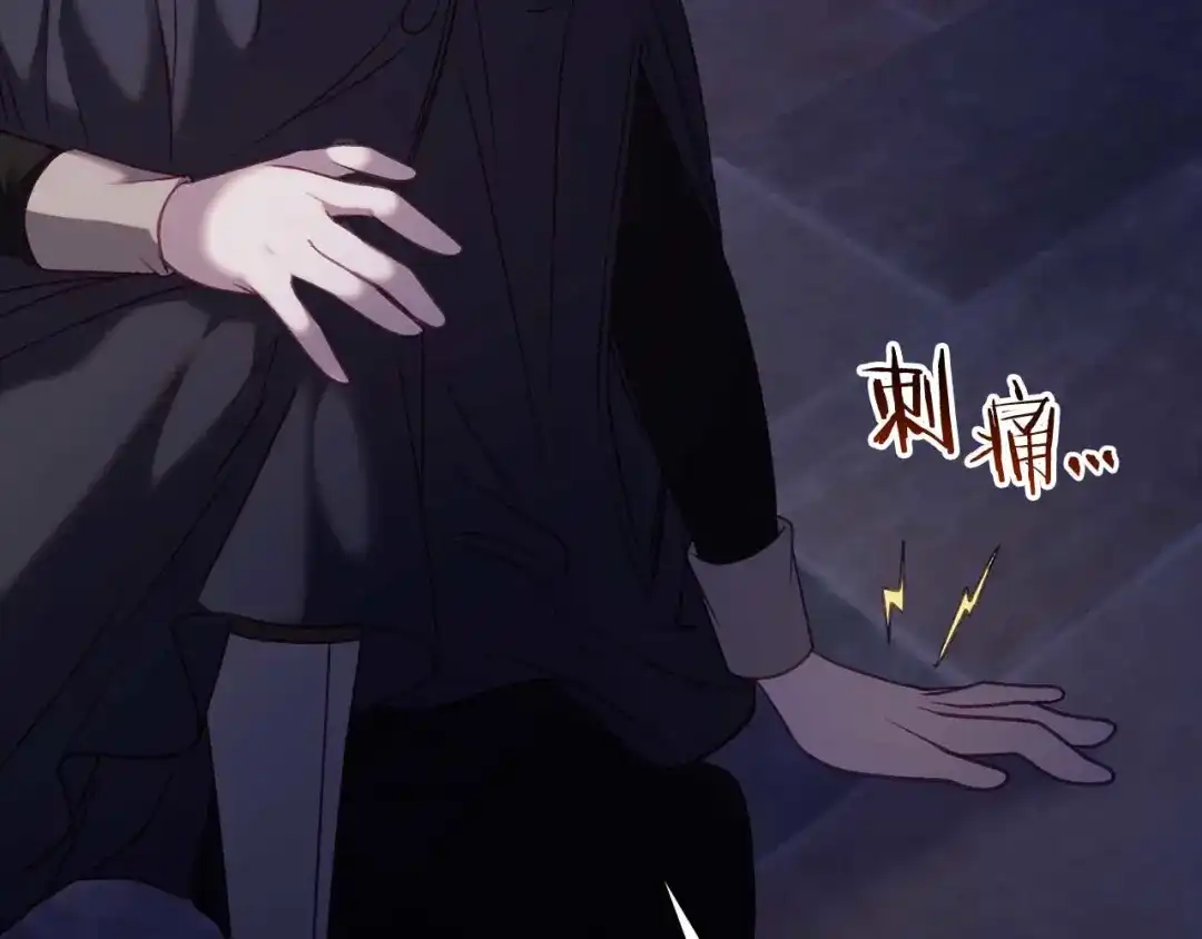 《恐怖游戏的反派没有我睡不着》第25话 潜入牢房 第47页