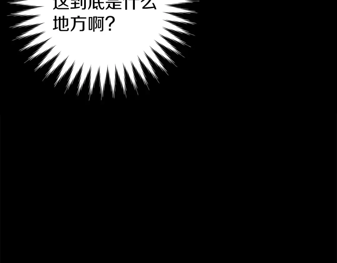 《恐怖游戏的反派没有我睡不着》第25话 潜入牢房 第60页