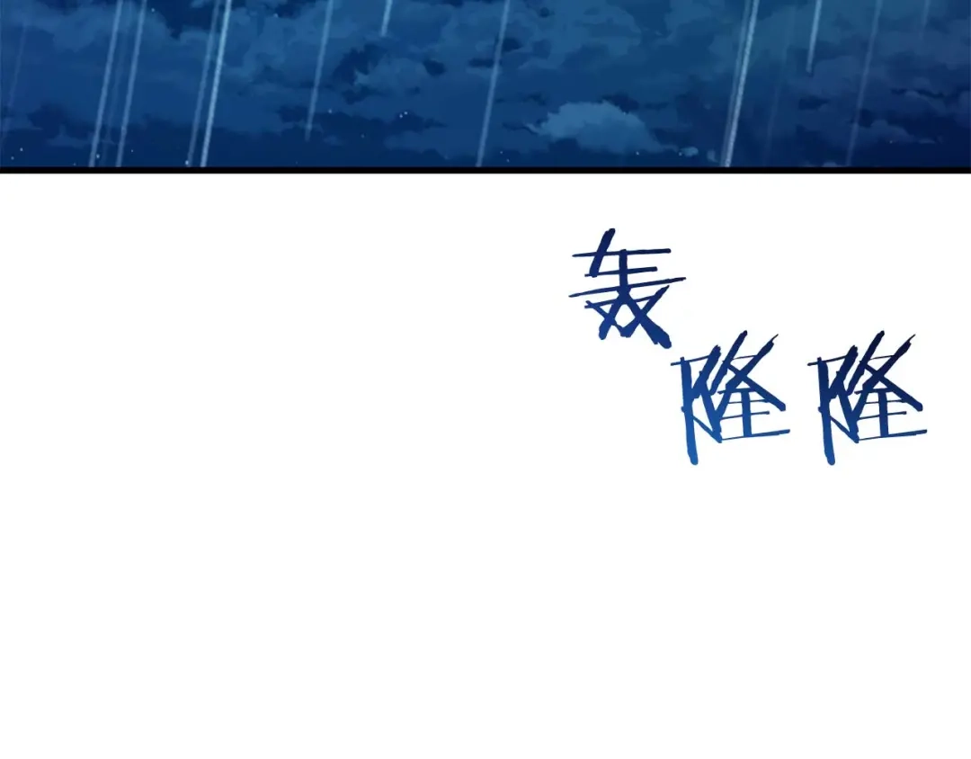 《恐怖游戏的反派没有我睡不着》第25话 潜入牢房 第13页