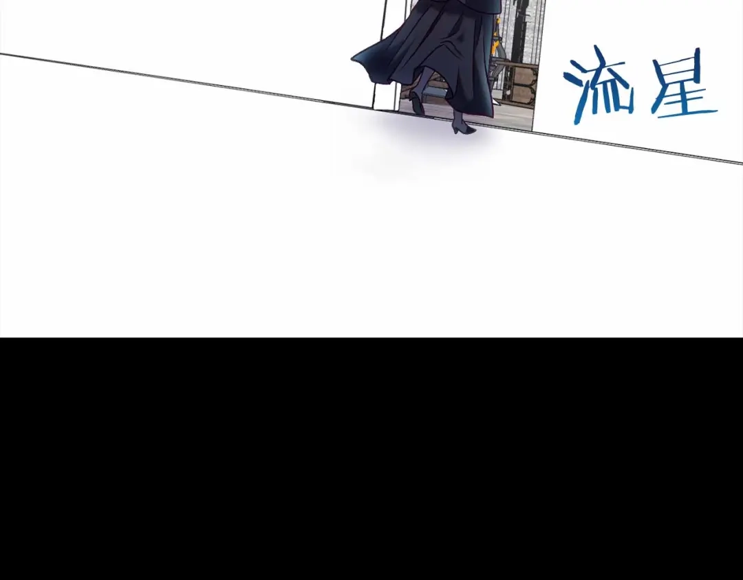 《恐怖游戏的反派没有我睡不着》第25话 潜入牢房 第206页